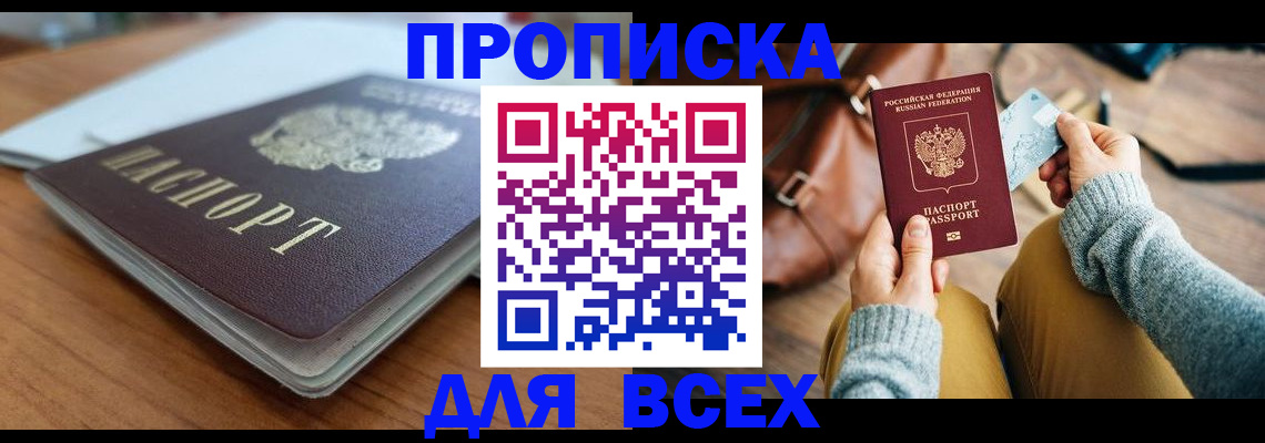 регистрация для школы в Оренбурге